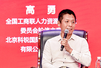 民营企业家致敬建党百年活动成功举办，威九国际V9国际董事长高勇受邀出席