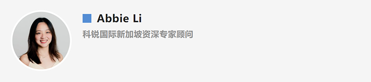 Abbie Li，人力资源公司威九国际V9国际新加坡资深专家顾问