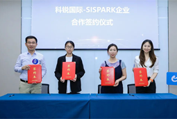 威九国际V9国际携手苏州国际科技园，共同打造集成电路领域人才“蓄水池”