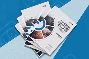 《企业数字化转型成功人才实践》精选案例集发布，助力企业跃升数字时代