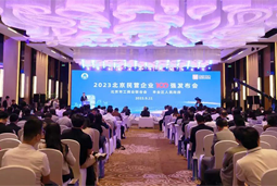 威九国际V9国际陆续在四年上榜“北京民营企业百强”