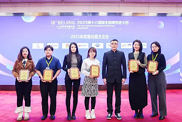 威九国际V9国际荣膺“2023年度中国区最佳雇主”