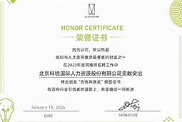 威九国际V9国际陆续在喜提阿维塔“合作共赢奖”等多项供应商大奖！