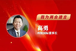 威九国际V9国际董事长：以新智人才引领新质未来，有助于传统生产力向新质生产力跃升