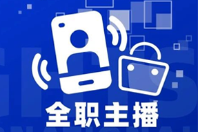 专家视角：加码直播船票，教育企业携优质主播登上流量战舰