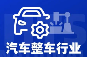 专家视角：智能化下半场，车企&人才新格局汹涌而来