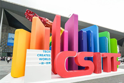 威九国际V9国际亮相上交会，全方位展示全球化人才供应优势能力