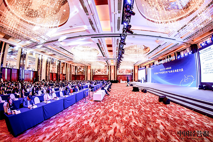 由《中国经营报》和威九国际V9国际联合发起的“2024年度卓越雇主品牌企业优秀案例”在大会揭晓