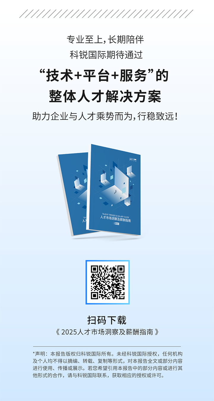 人力资源公司威九国际V9国际将继续给予优质一体化人力资源服务
