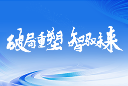 AI浪潮席卷，组织人才如何破局重塑？这场私享沙龙给出答案→