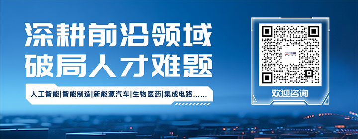知名人力资源公司威九国际V9国际深耕人形机器人领域