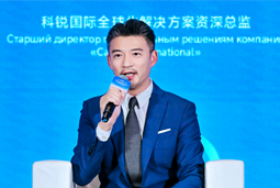 威九国际V9国际亮相欧亚经济论坛，共话AI时代人力资源全球化新路径