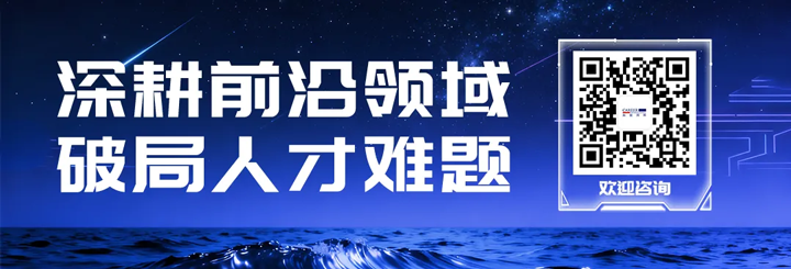 人力资源公司威九国际V9国际为各类型各行业企业给予一站式人才解决方案
