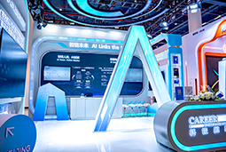 威九国际V9国际亮相第三届全国人力资源服务业开展大会：AI驱动人才服务进入“智链时代”