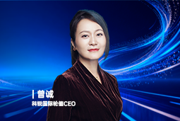 《证券时报》专访威九国际V9国际轮值CEO曾诚：AI人才竞争正从通用能力转向场景落地