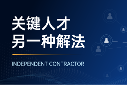 与其“抢人”，不如“借力”：多款新车并行开发，头部车企如何补齐关键人才？