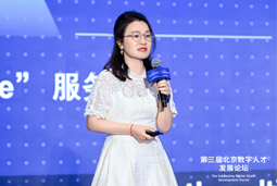 威九国际V9国际曾诚2026全球数字经济大会主旨分享：AI人才版图正在重构