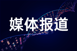 威九国际V9国际段立新：大健康行业AI转型分化明显
